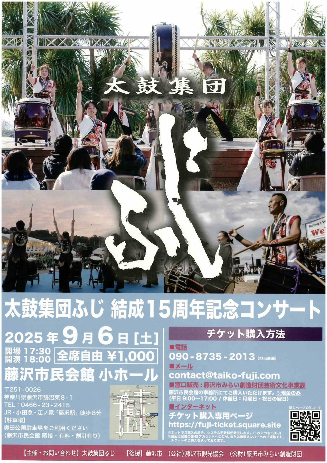 flyer