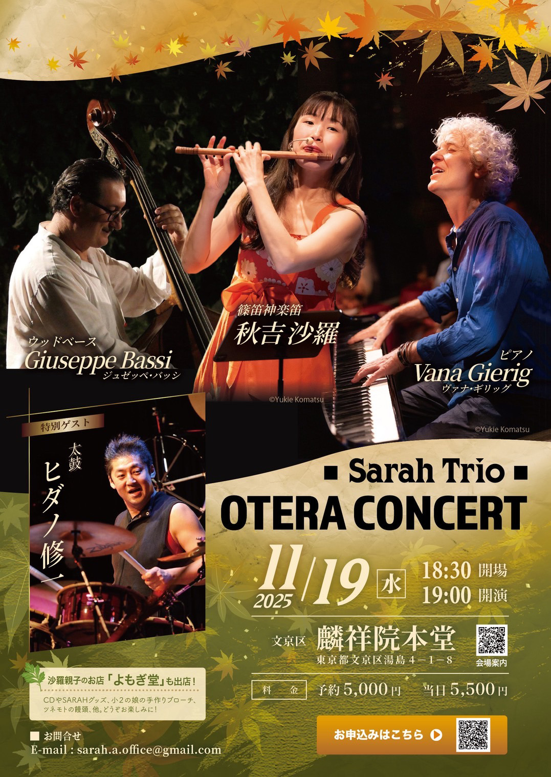 flyer