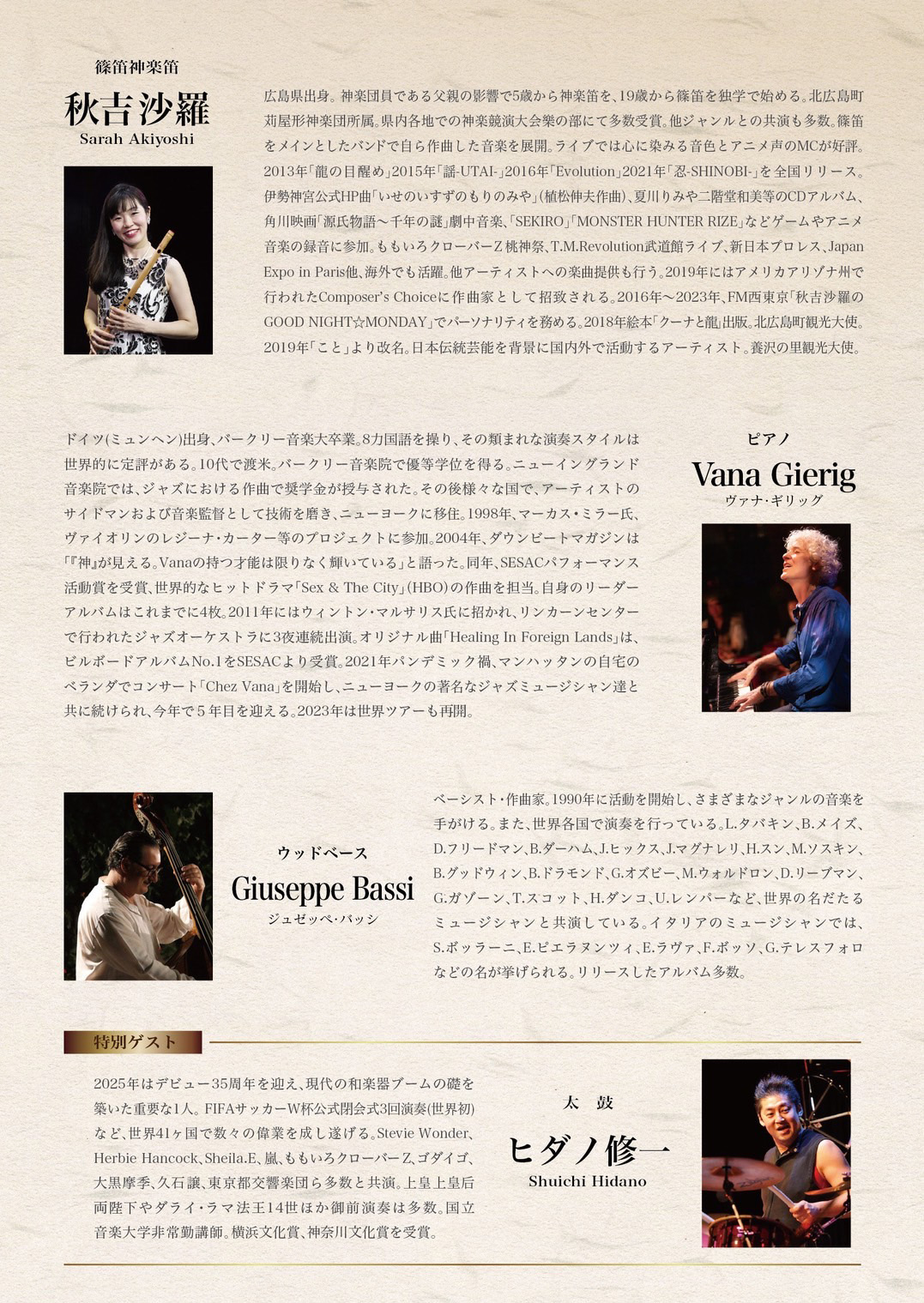 flyer