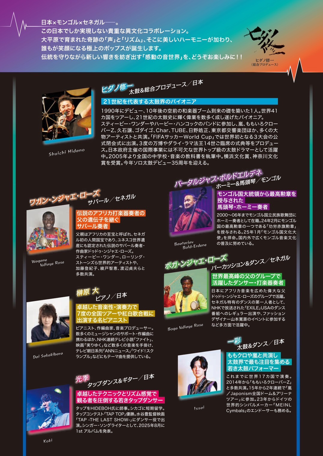 flyer